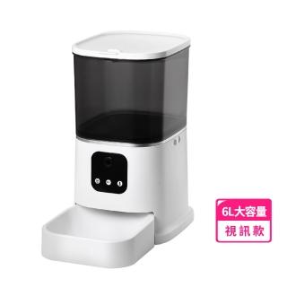 【御皇居】智慧寵物餵食器-視訊款(定時定量 清洗方便)
