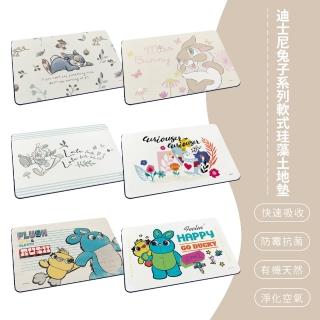 【SONA森那家居】Disney 迪士尼 兔子系列 軟式珪藻土地墊 珪藻土 地墊(60x40x0.5 兔子 邦妮 兔崽子)