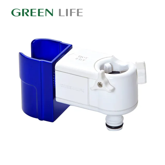 【Green Life】水槍掛架接頭(水管車、洗手、配件)
