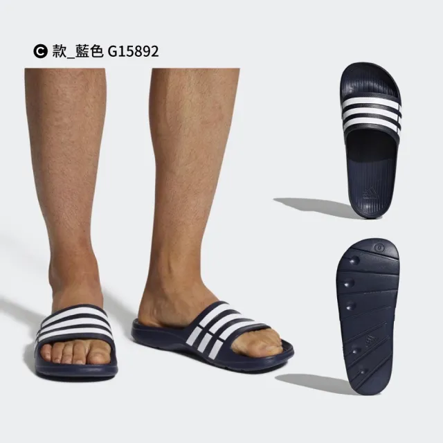 【adidas 愛迪達】舒適 拖鞋 男女 多款任選(G15890&U43664&G15892&GZ5237)