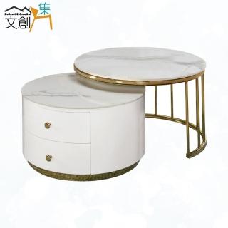【文創集】曼海2.3尺巖板伸縮大小茶几組合