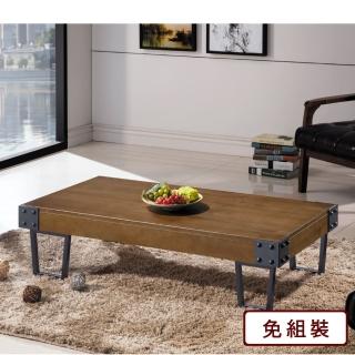 【AS 雅司設計】克馬工業風實木大茶几-122*62*31.5cm