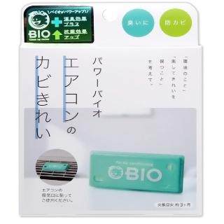 【日本COGIT】冷氣空調專用神奇BIO雙效升級消臭貼片防黴除濕盒1入/盒(珪藻土吸濕去味空氣清淨盒防潮除臭)