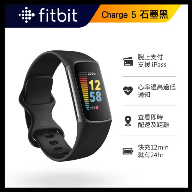 fitbit - momo購物網- 好評推薦-2023年11月