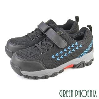 【GREEN PHOENIX 波兒德】★男款 工作鞋 塑鋼頭 運動鞋 休閒鞋 防穿刺 沾黏式(黑藍)