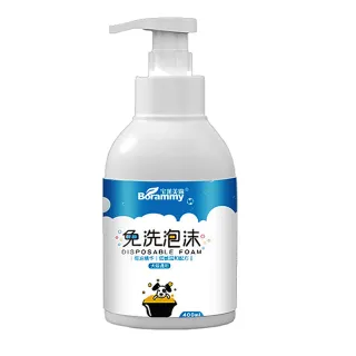 【LIKE PET】寵物乾洗泡沫-400ML(免洗/潔毛/貓狗沐浴乳/洗毛精/犬貓適用)