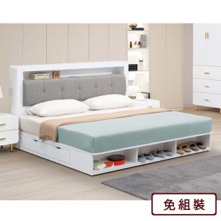 【AS 雅司設計】多米尼克5尺二抽圓弧床底-152x188x26cm
