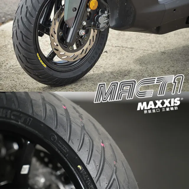 【MAXXIS 瑪吉斯】MA-CT1 速克達專用 跑旅休閒胎-13吋(120-70-13 53S 前輪 MACT1)