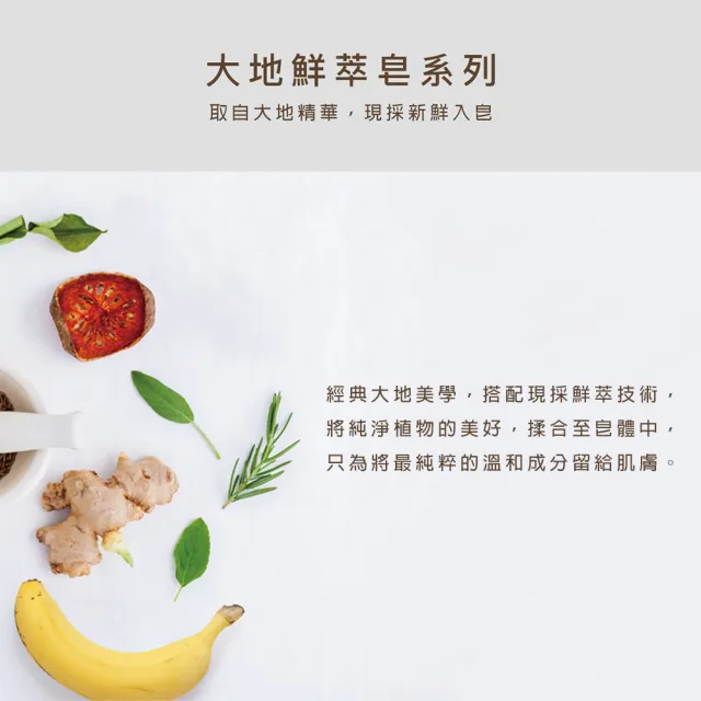 【阿皂屋】蕉皮素美肌皂 3入(手工皂推薦-遮斑香蕉皂)