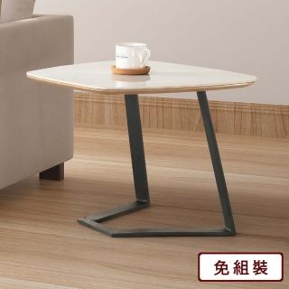 【AS 雅司設計】美山陶板小茶几-50*50*43cm