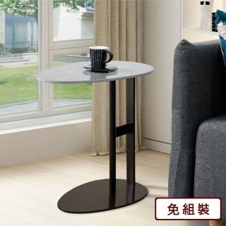 【AS 雅司設計】庫裡巖板小茶几-52*38*52cm
