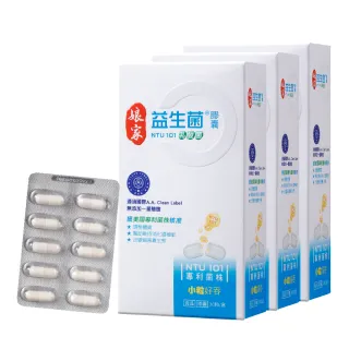 【娘家】益生菌乳酸菌膠囊3盒(30粒/盒)