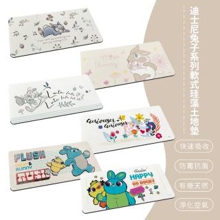 【SONA森那家居】Disney 迪士尼 兔子系列 軟式珪藻土地墊 珪藻土 地墊 加長版(80x38x0.5 兔子 邦妮 兔崽子)