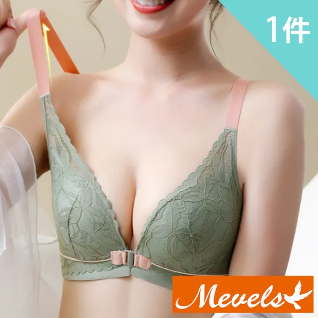 【Mevels 瑪薇絲】1件組 前扣金線刺繡無鋼圈內衣/無痕美背內衣/前扣(4色 M/L/XL)