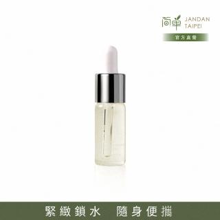 【JAN DAN 簡單】簡單高效賦活精萃5ml(精巧版鎖水緊緻精萃)