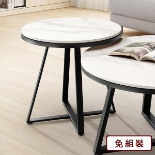 【AS 雅司設計】菲娜巖板小茶几-50*50*50cm