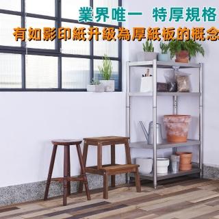 【誠宜居家】誠宜居家】70x50x120cm【特厚款鋼板加粗加厚80%(不鏽鋼四層置物架-加強底部橫梁 廚房架 架子)