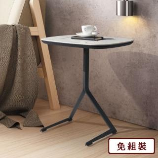 【AS 雅司設計】挪威陶板小茶几-45*35*55cm