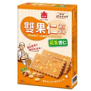 【義美】雙果仁煎餅240g(花生杏仁)