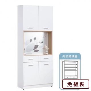 【AS 雅司設計】萊克2.7尺白色雙面鞋櫃-80*38*197cm