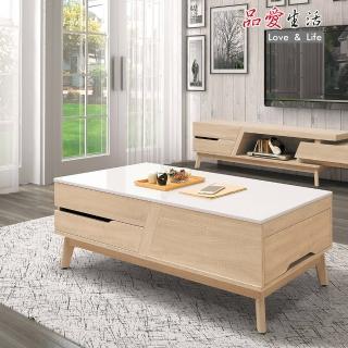 【品愛生活】奧斯陸石面4尺大茶几(120CM)