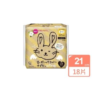 【日本Cotton Labo】極淨舒柔有機衛生棉日用(18片/21cm)
