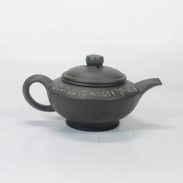 創藝工坊】一廠90年代刻字小十式綠合碗(約70cc 茶壺茶具宜興紫砂壺
