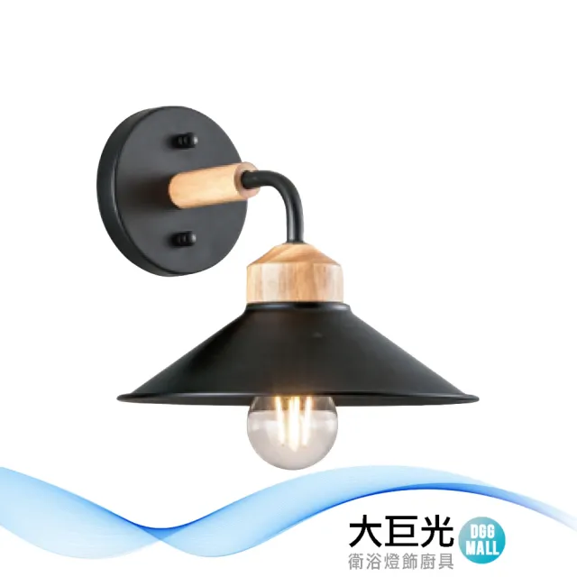 【大巨光】現代風 E27x1 壁燈_LED(LW-11-4424)