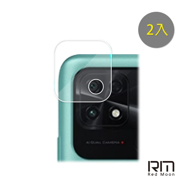 RedMoon 三星 S25 Ultra/S25+/S25 