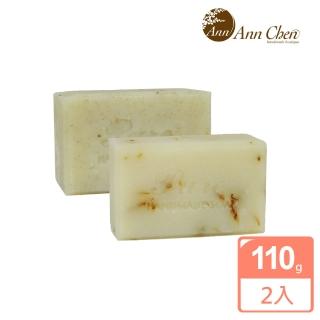 【AnnChen陳怡安手工皂】金盞洋甘菊淨柔手工皂x2入(洋甘菊/金盞花)