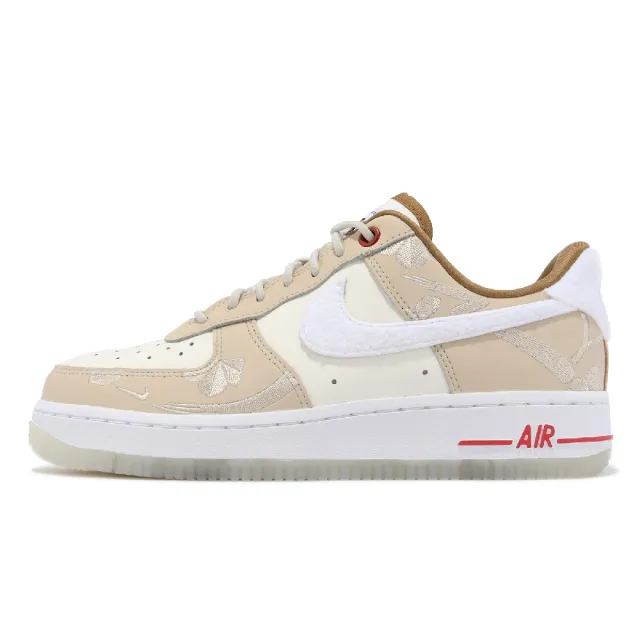 NIKE 耐吉】Wmns Air Force 1 07 LX 女鞋AF1 奶茶Leap High CNY 毛絨絨