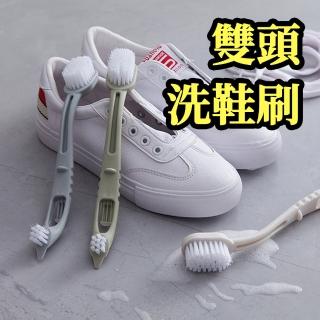 【ROYALLIN 蘿林嚴選】軟毛雙面清潔刷(洗鞋刷 洗鞋專用刷 居家清潔 去汙 萬用刷 雙刷頭 擦鞋洗鞋)
