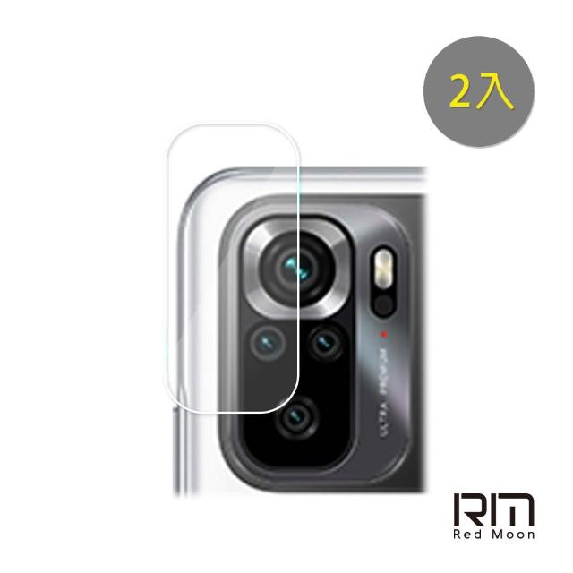 【RedMoon】POCO M5s 9H厚版玻璃鏡頭保護貼 2入