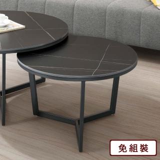 【AS 雅司設計】大理石紋巖板黑色小茶几-50*50*41cm