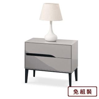 【AS 雅司設計】布萊德利床頭櫃-50x40x48cm