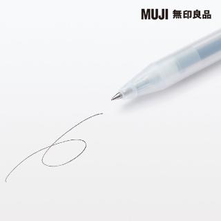 【MUJI 無印良品】自由換芯按壓滑順膠墨筆/黑0.3mm