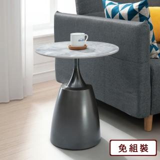 【AS 雅司設計】英國巖板小茶几-45*45*56cm