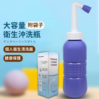 【身心淨】大容量衛生沖洗瓶-付袋子(沖洗器 清洗器 婦洗器 清洗肛門 產後清潔 孕婦沖洗 私密處清潔)