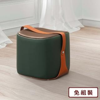 【AS 雅司設計】梅森椅凳-三色-46*36*40cm