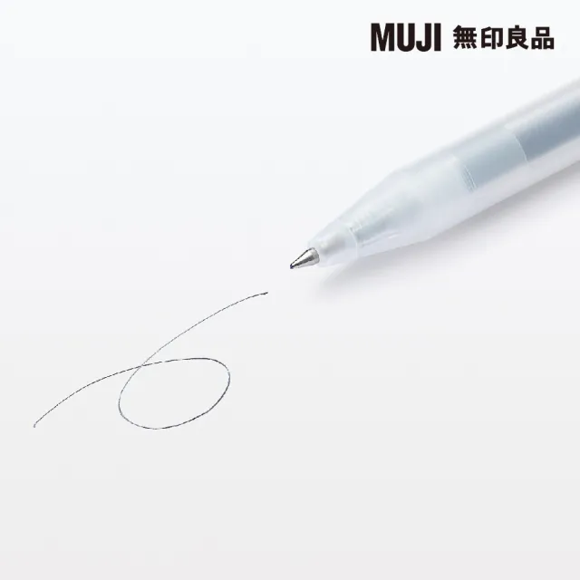 【MUJI 無印良品】自由換芯按壓滑順膠墨筆/藍黑0.3mm