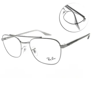 【RayBan 雷朋】復古雙槓圓潤方框 光學眼鏡(銀#RB6485 3123-53mm)