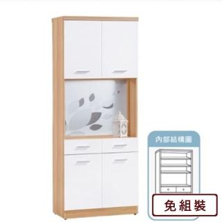 【AS 雅司設計】萊克2.7尺北歐雙面鞋櫃-80*38*197cm