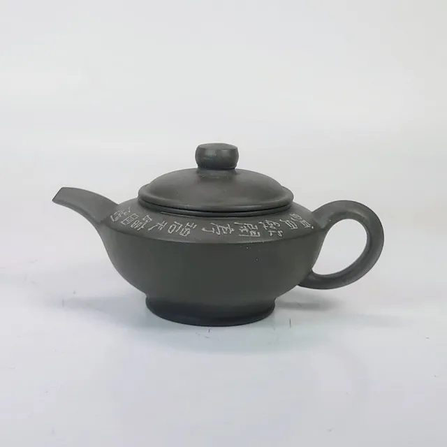 創藝工坊】一廠90年代刻字小十式綠合碗(約70cc 茶壺茶具宜興紫砂壺 