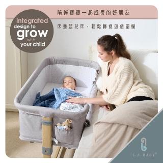 【L.A. Baby】多功能成長型床邊嬰兒床/遊戲床/0-3歲適用(星河灰)