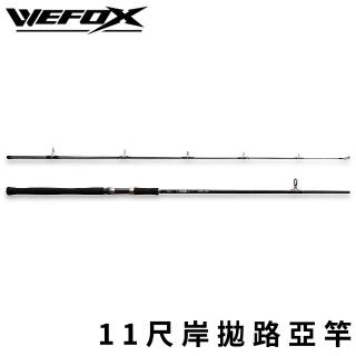 【RONIN 獵漁人】Wefox CYCLONE H調 岸拋路亞竿 11尺(海水路亞 岸拋路亞 超輕量 新手岸拋首選 郎鐵板)
