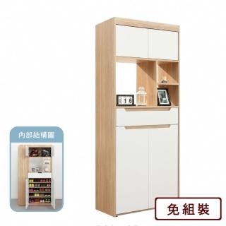 【AS 雅司設計】利斯2.7尺隔間鞋櫃-80*40*200CM
