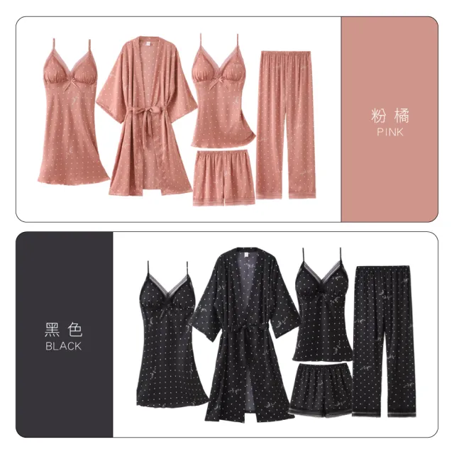 【NEW FORCE】出清品-星幻點點蕾絲BRA五件套居家睡衣-2色可選(女睡衣/細肩帶睡裙/睡袍/浪漫風格/多件組)