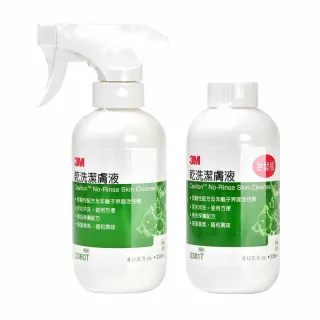 【3M Cleanser】乾洗潔膚液+補充瓶 236ml(1+1超值組)