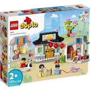 【LEGO 樂高】10411 得寶系列 - 民俗文化小學堂(大顆粒)