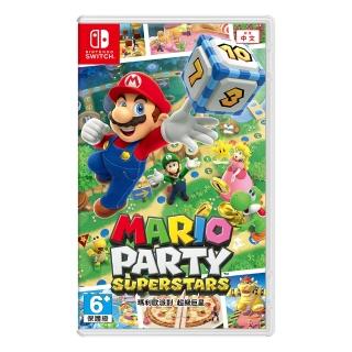 【Nintendo 任天堂】Switch 瑪利歐派對 超級巨星 Mario Party Superstars(臺灣公司貨 中文版)